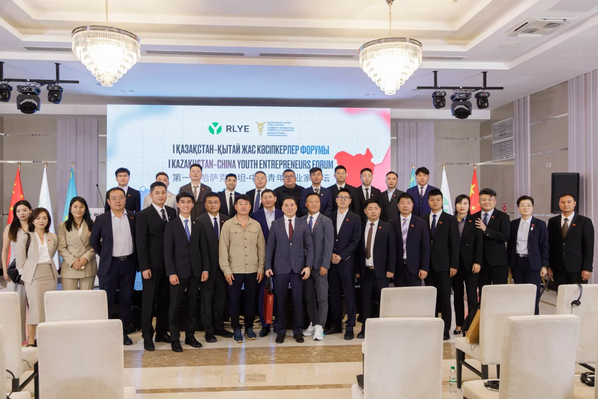 Первый казахстанско-китайский форум молодых предпринимателей стартовал в Астане