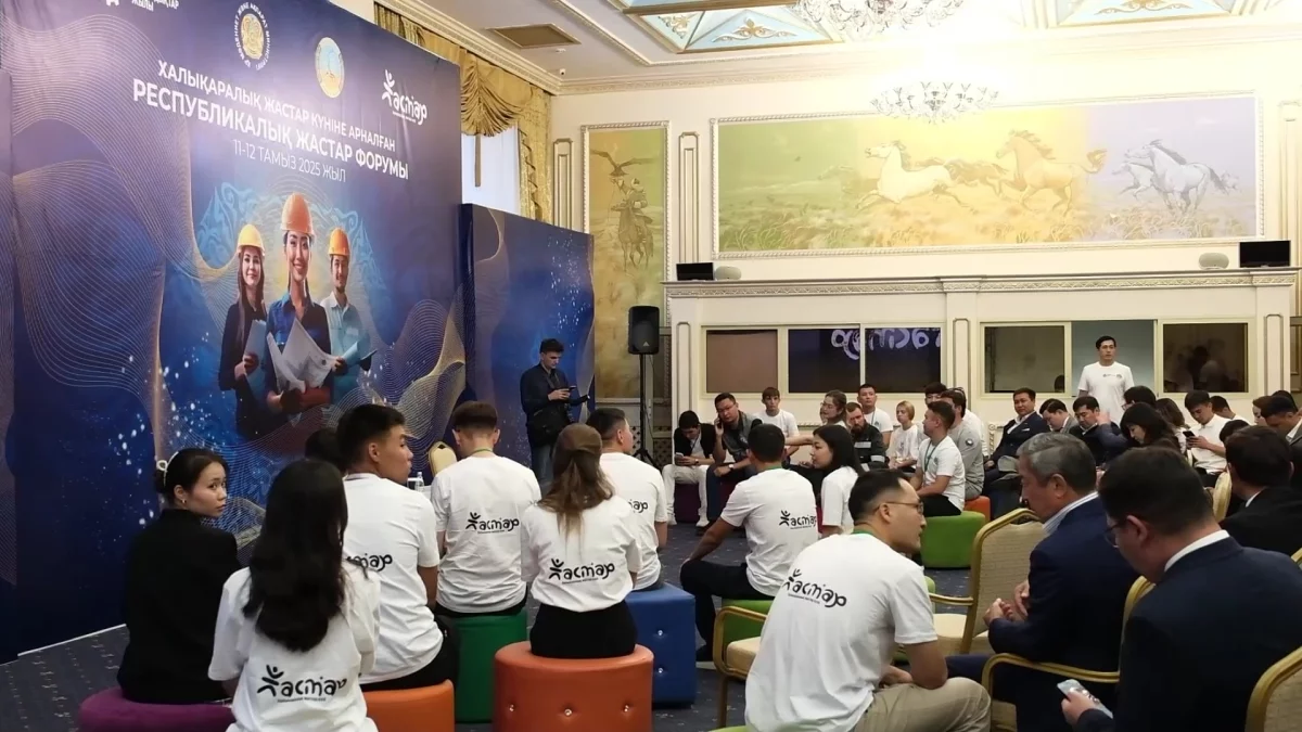Павлодарда республикалық жастар форумы өтті