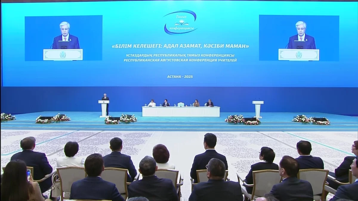 "Ата-аналардың жауапсыздығынан оқыс оқиға болса, оған ұстаз жауапты емес", - Президент