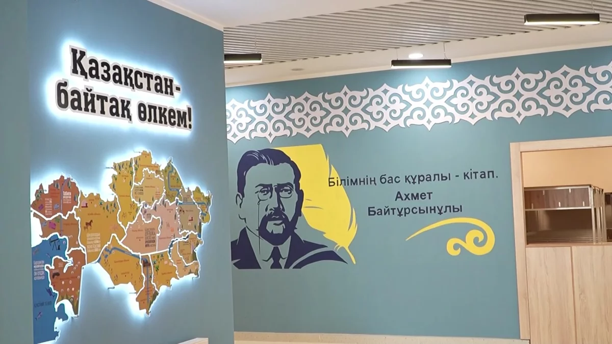 Открытие новой школы к 1 сентября срывается в Атырау