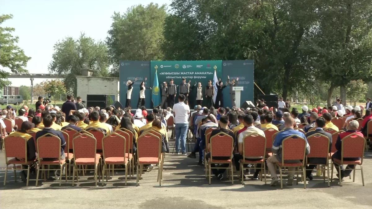 Жамбылда «Жұмысшы жастар аманаты» атты облыстық форум өтті