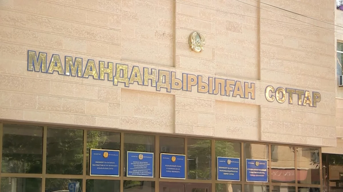 Сотталушы түрмеде отырып, тағы да бас бостандығынан айырылды