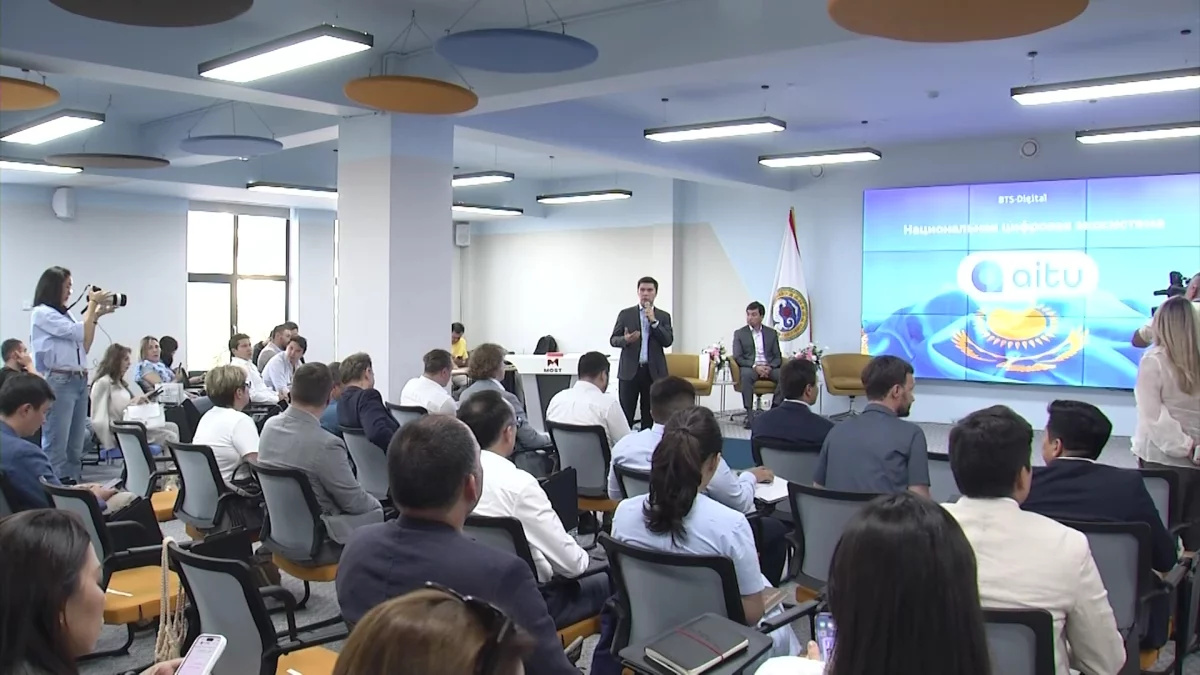 Алматыда IT және креативті индустрияның болашағына арналған кеңейтілген отырыс өтті