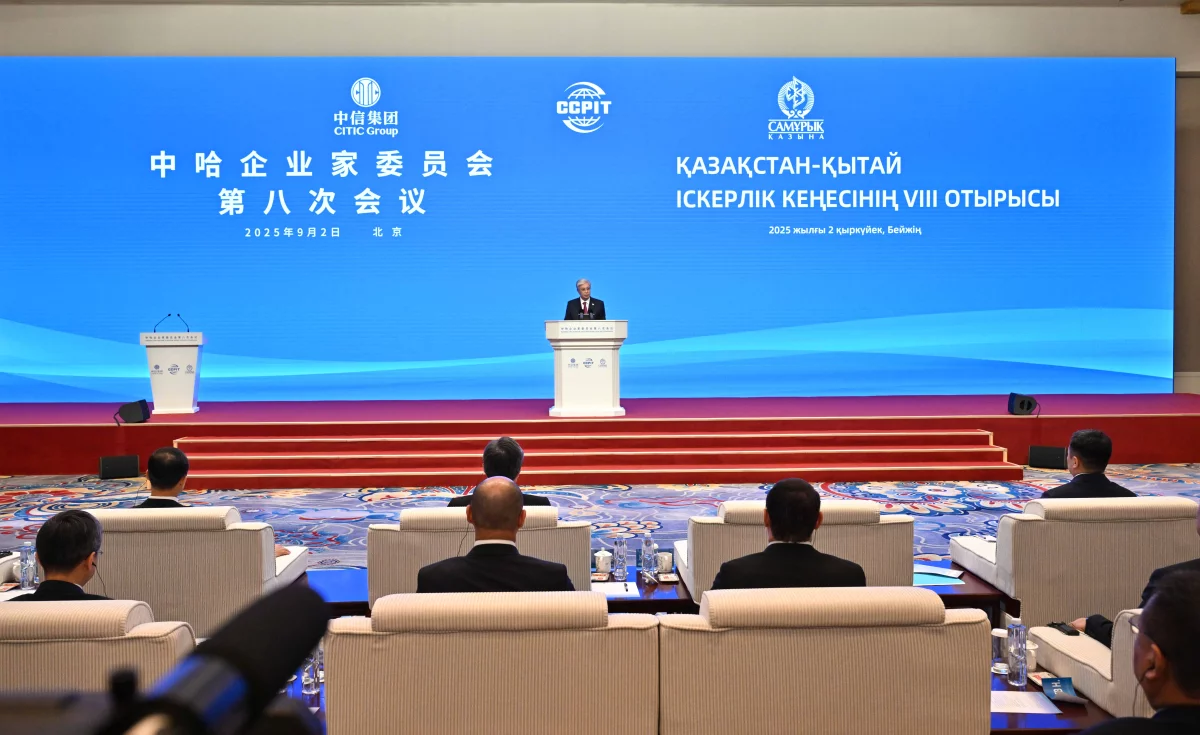 Китай вложил в экономику Казахстана 27 миллиардов долларов