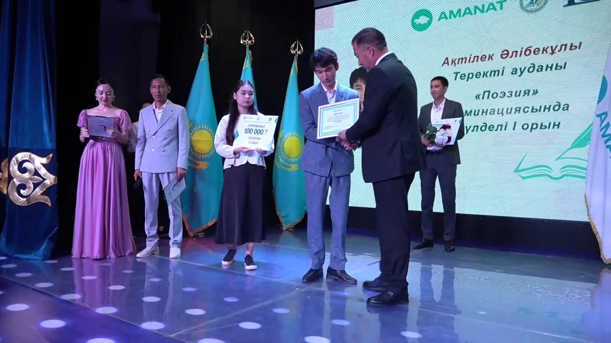 Оралда Қадыр Мырза Әлінің 90 жылдығына арналған байқау өткізілді