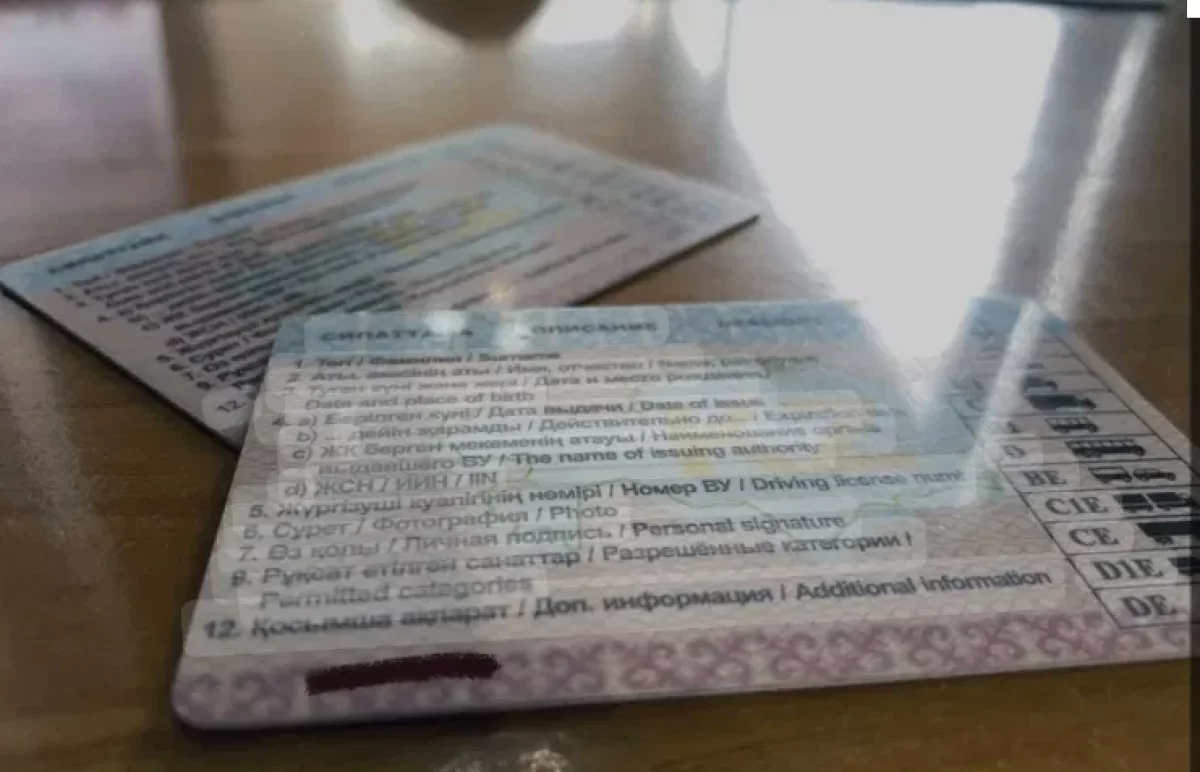 Жүргізуші куәлігінен электронды чип алынып тасталады