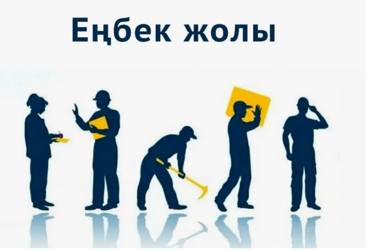 «Еңбек жолы» байқауының облыстық кезеңінің жеңімпаздары 1,2 мыңнан астам жас маманды дайындады