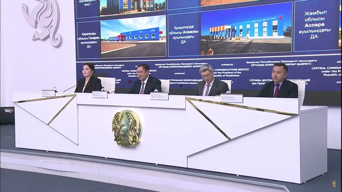 Медициналық мекеме болмаған 194 елдімекенде денсаулық сақтау нысаны салынды
