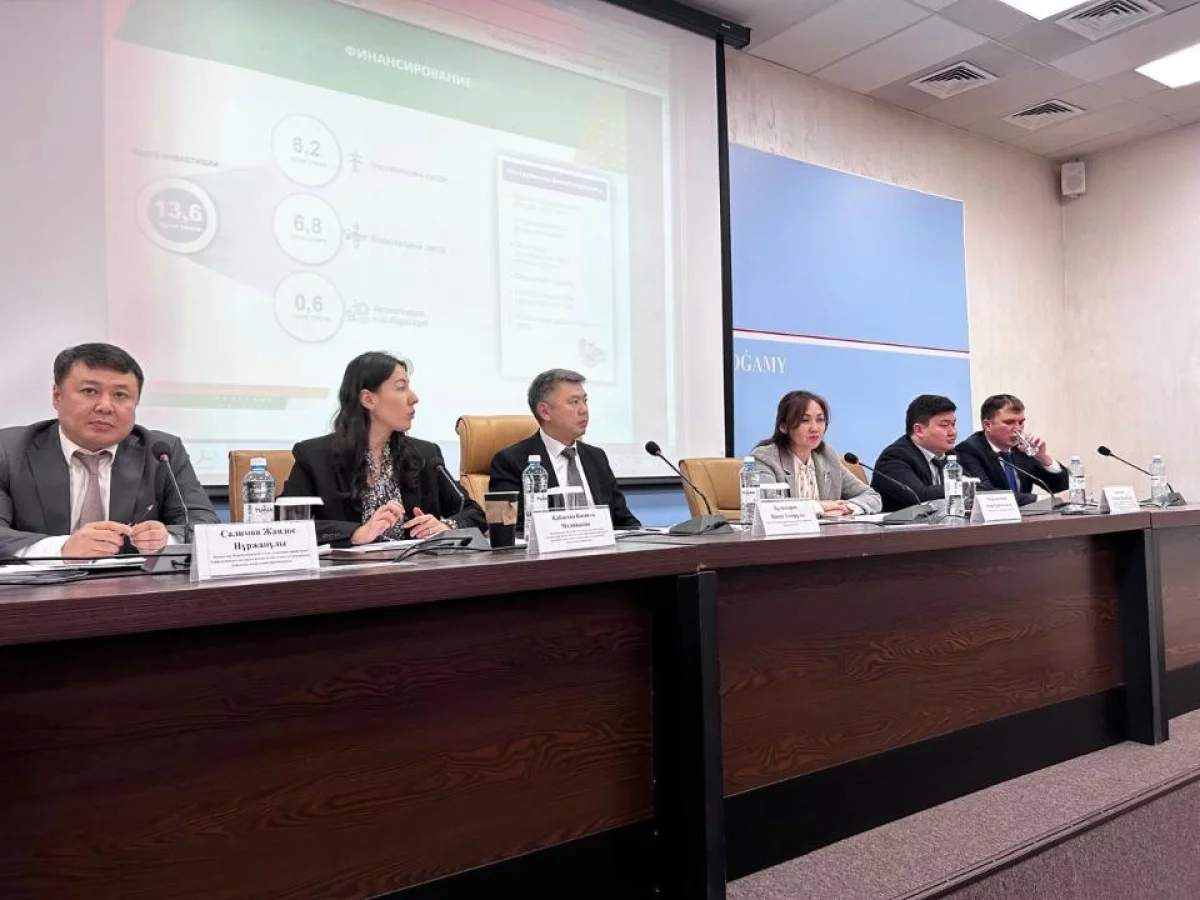 Астанада «ЭКСЖ» Ұлттық жобасын іске асыру талқыланды: коммуналдық инфрақұрылымға 73 млрд теңгеден астам инвестиция