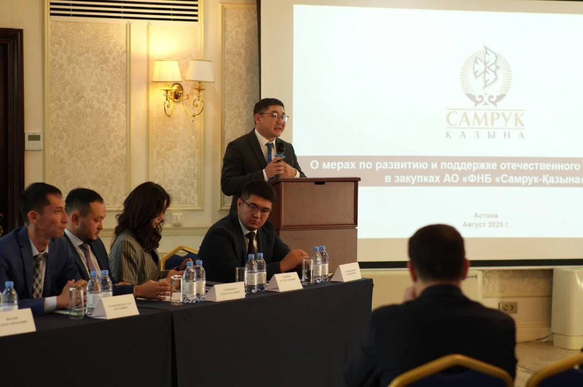 Қазатомөнеркәсіп отандық тауарөндірушілерді қолдауды жалғастыруда