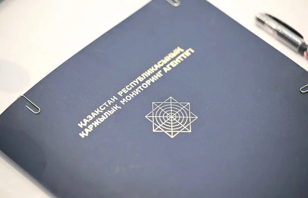 «Мыктыбаев», «Хамзин», «Жалимов»: казахстанцев предупредили о лжесотрудниках АФМ