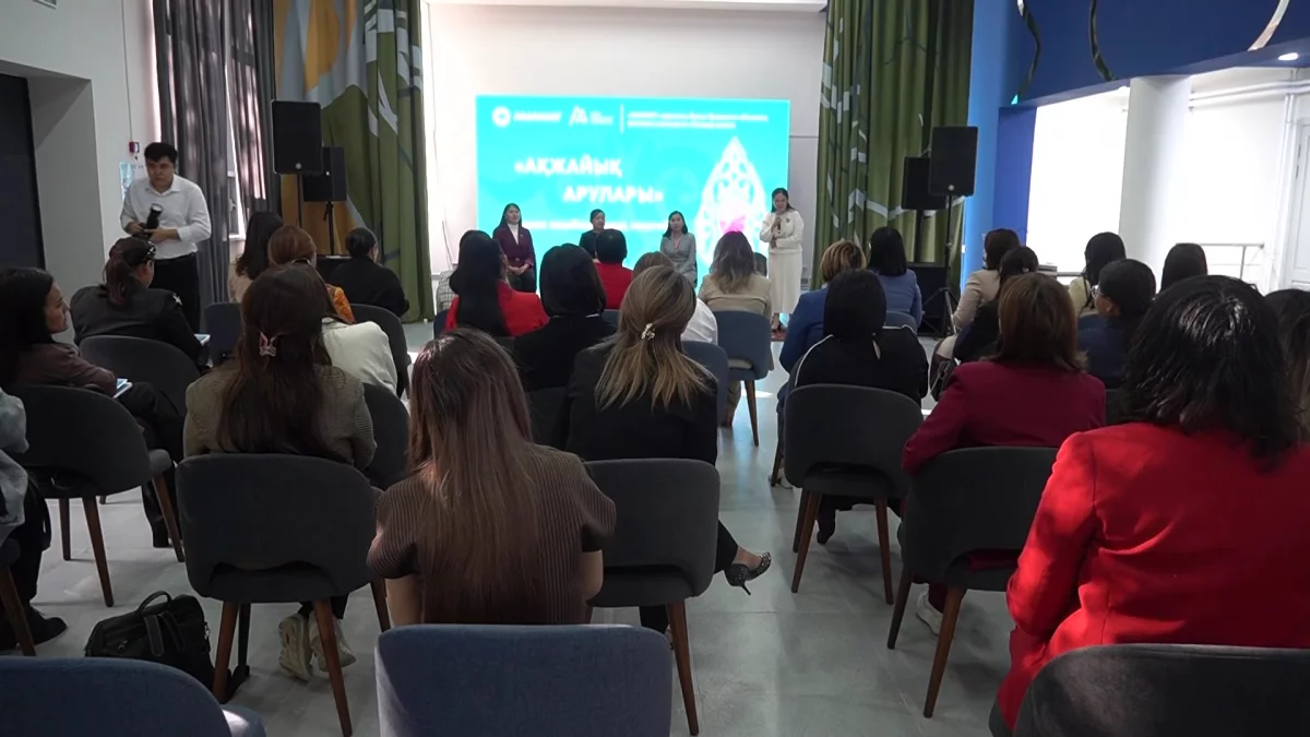 В Уральске начала работу школа политического лидерства для женщин «Ақжайық арулары»