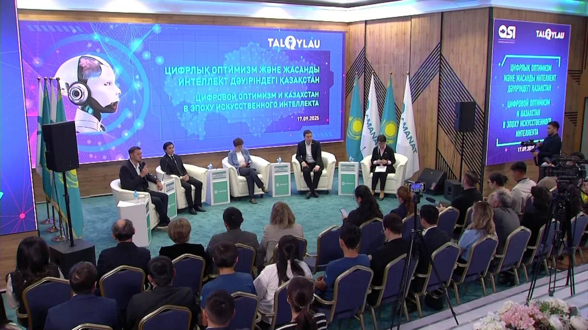 Мемлекеттік қызметтердің 92%-на QR-мен қол қою енгізілді