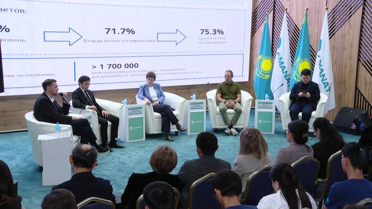 Цифровая трансформация и искусственный интеллект – приоритеты ближайших лет, - партия «Amanat»