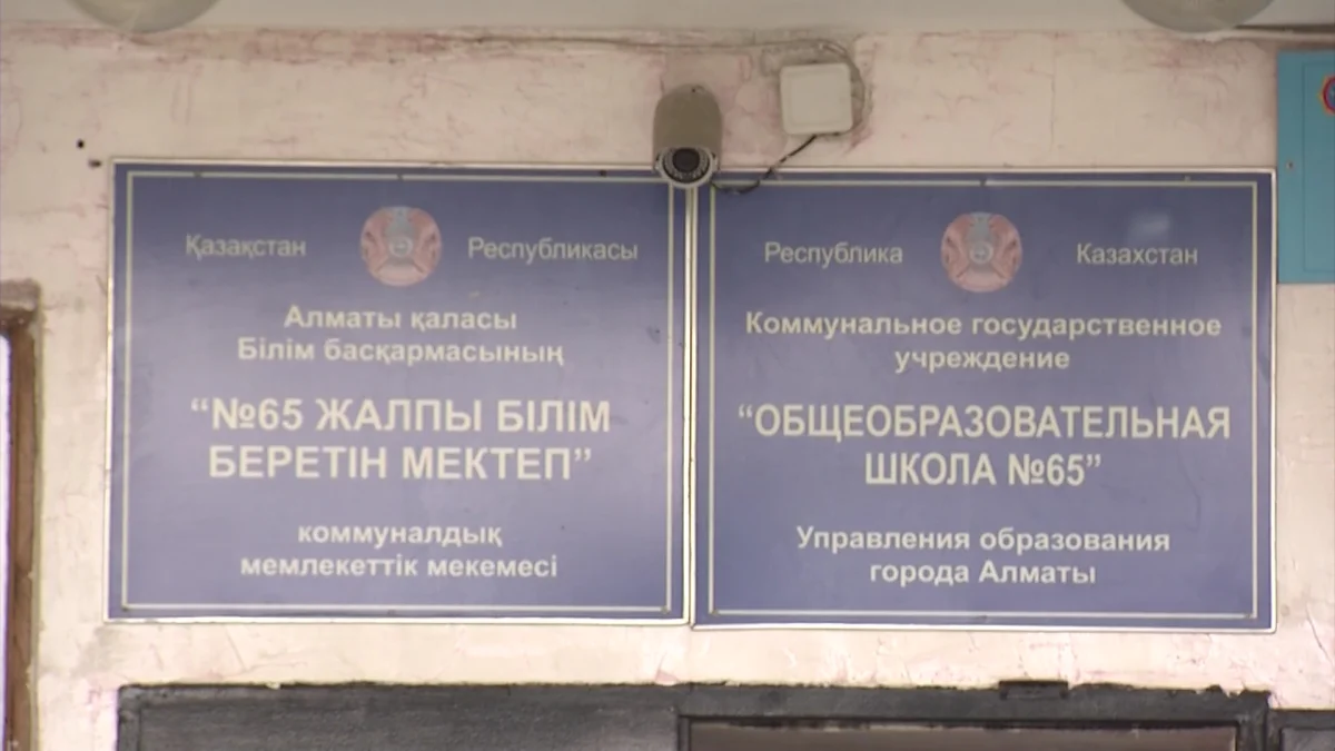 Грязь, плесень и мусор: антисанитария в школьной столовой в Алматы шокировала казахстанцев