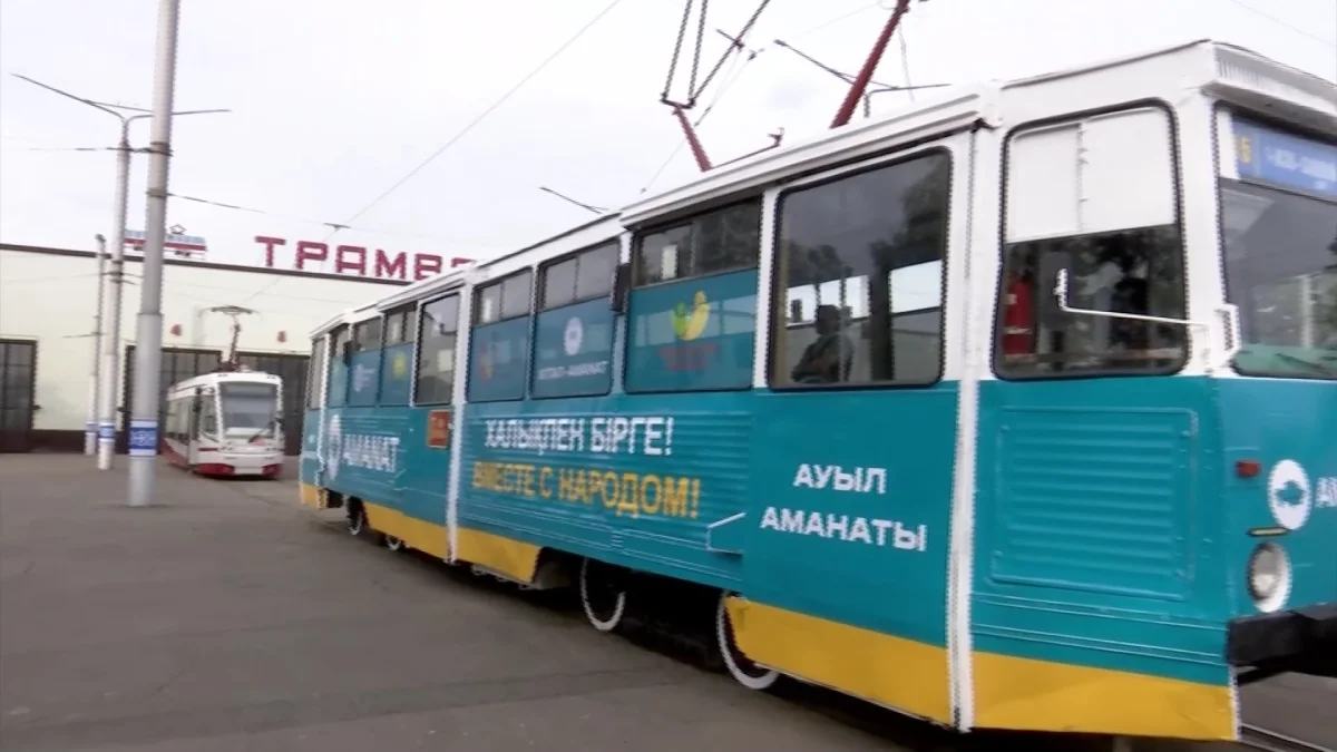 Павлодарда «AMANAT» партиясының трамвайы жолға шықты