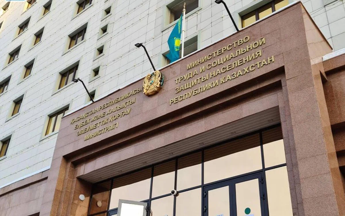 Правила трудоустройства по совместительству в Казахстане: что нужно знать