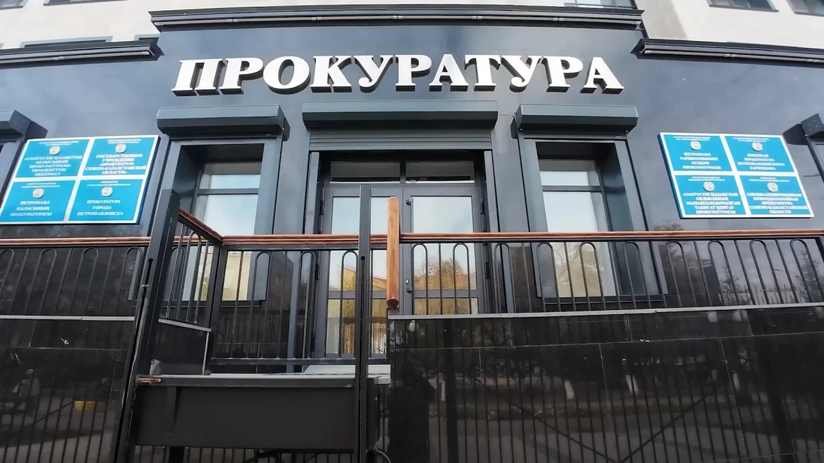 Уголовное дело заведено по факту незаконного присвоения ИИН иностранцам в СКО
