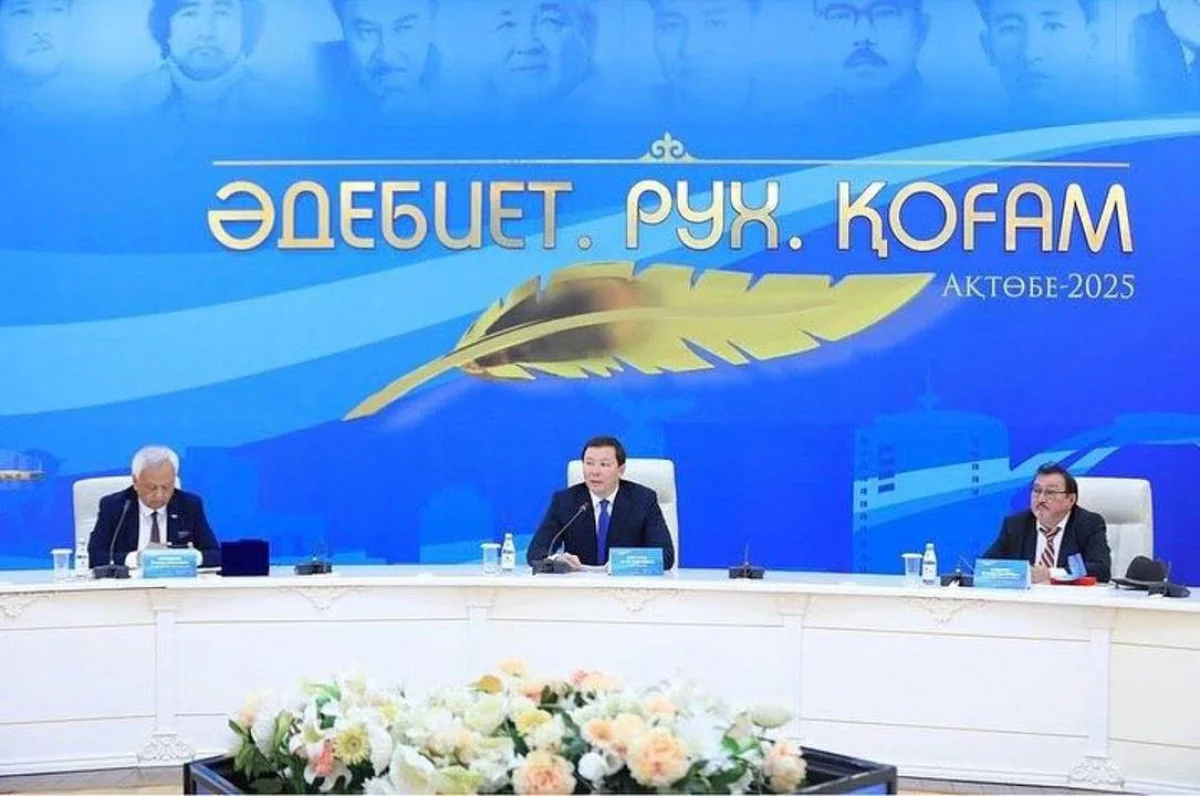 Ақтөбеде халықаралық «Әдебиет. Рух. Қоғам» әдеби байқауының жеңімпаздары марапатталды