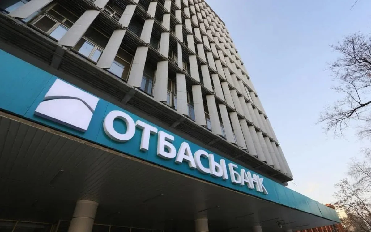 Отбасы банк жүйедегі ақауларға қатысты ресми түсініктеме берді