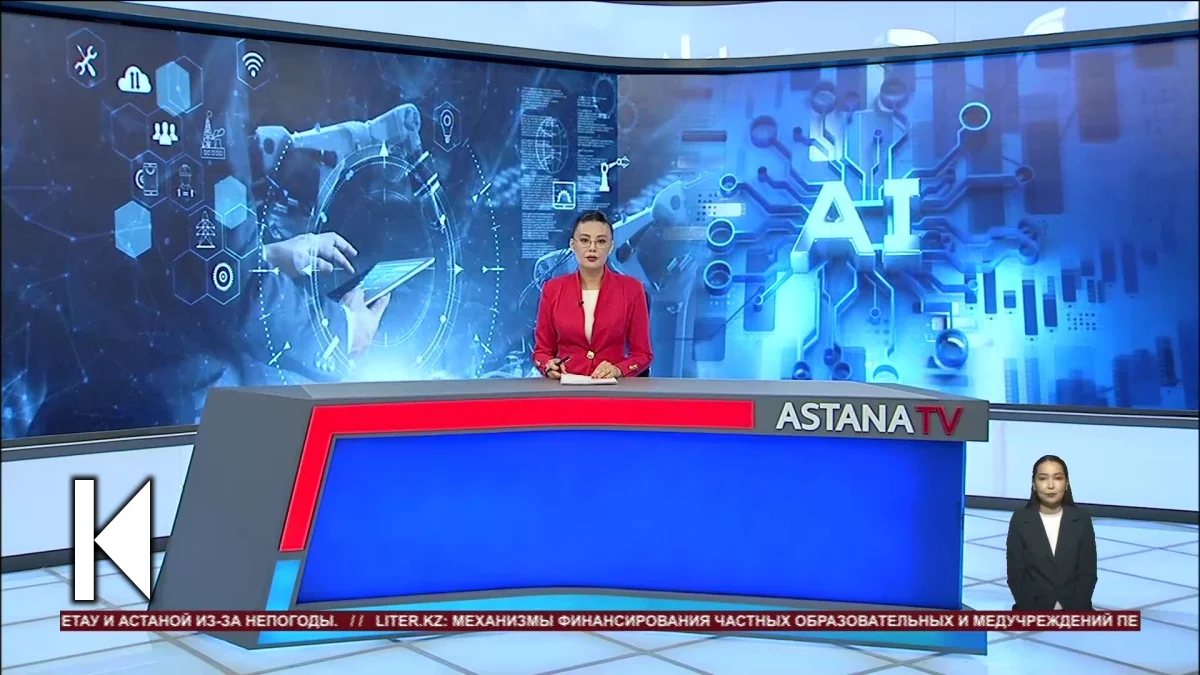 Глава государства подписал Указ об объявлении Года цифровизации и искусственного интеллекта