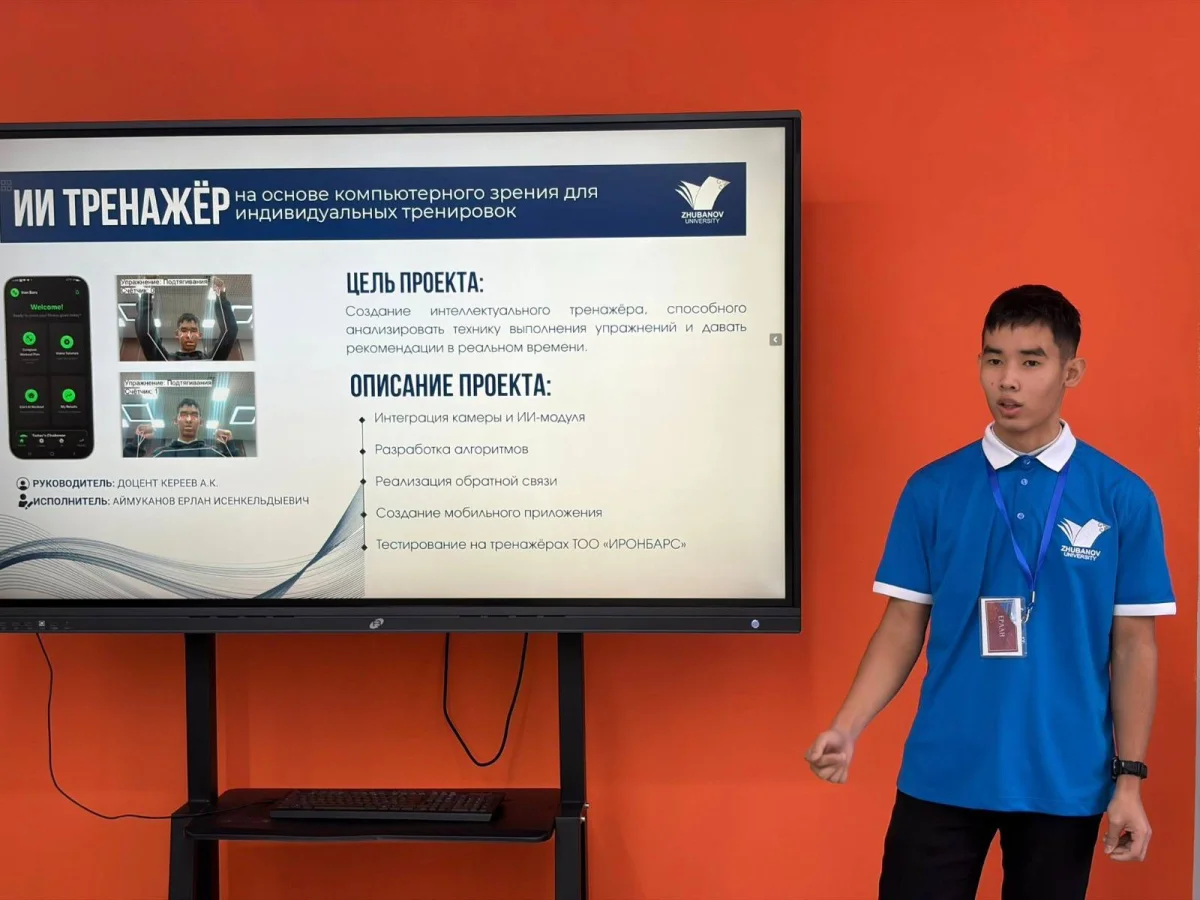 Жасанды интеллект арқылы спорттық коучингке арналған бағдарлама әзірленді