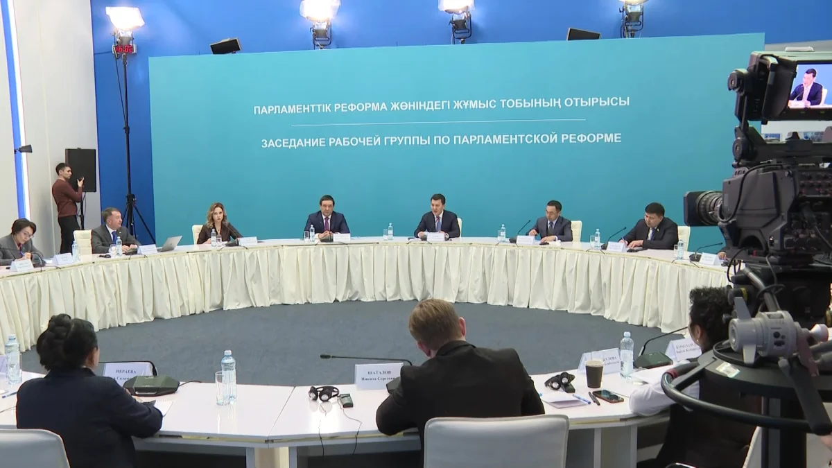 Четвертое заседание Рабочей группы по Парламентской реформе под председательством Ерлана Карина состоялось в Астане