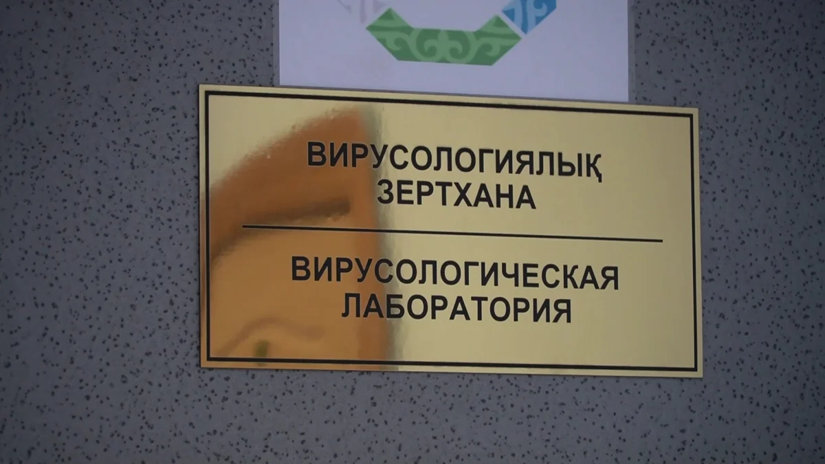 Случай свиного гриппа зафиксирован в Западном Казахстане