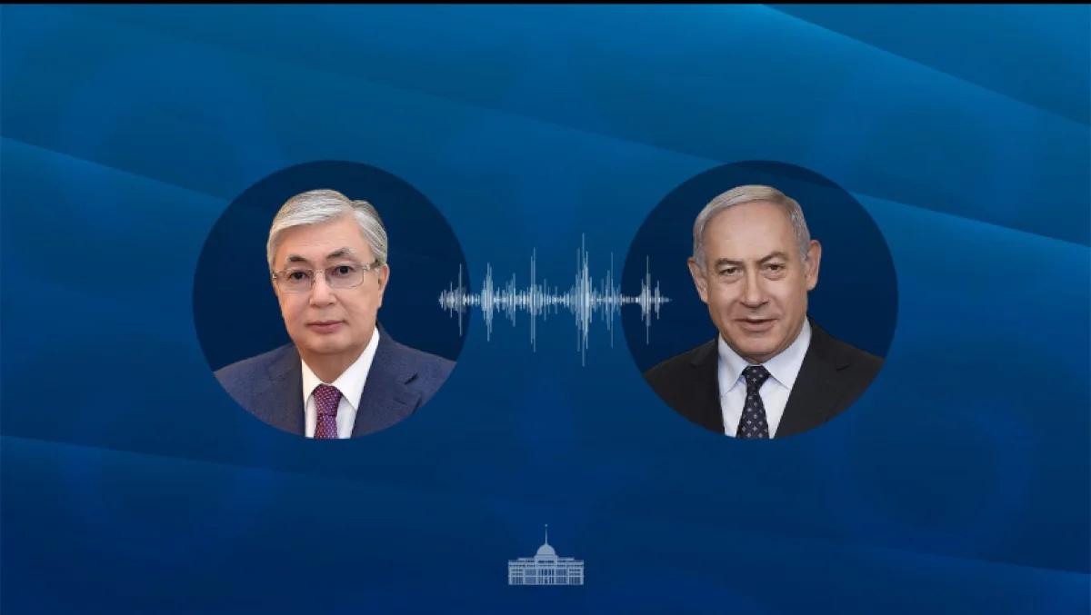 Токаев и Нетаньяху обсудили сотрудничество и подтвердили курс на укрепление отношений между Казахстаном и Израилем