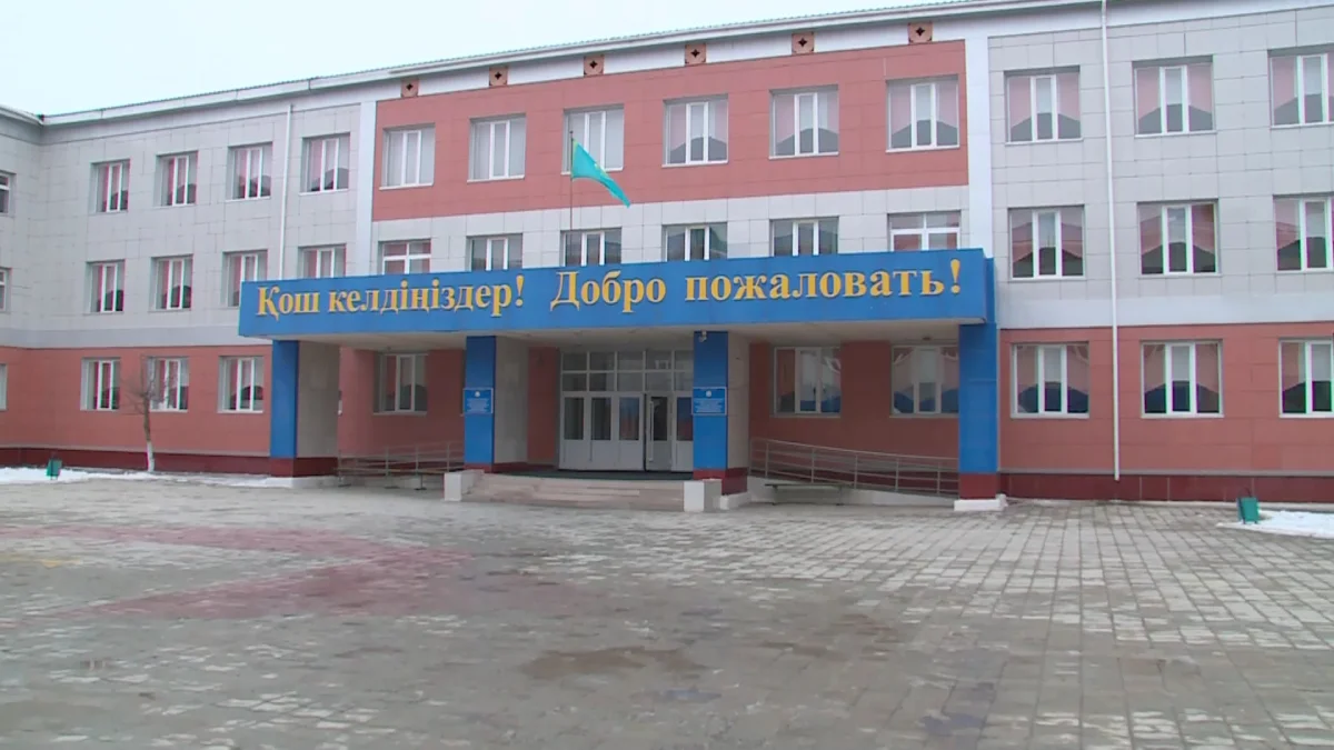 Қызылордалық оқушылар халықаралық стандарттарға сай жабдықталған мектепте білім алады