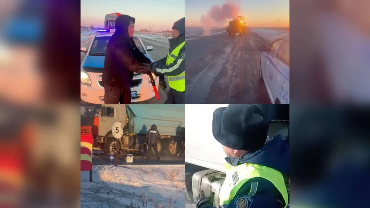 СҚО-да полицейлер 30 градус аязда жүргізушілерге көмек көрсетті