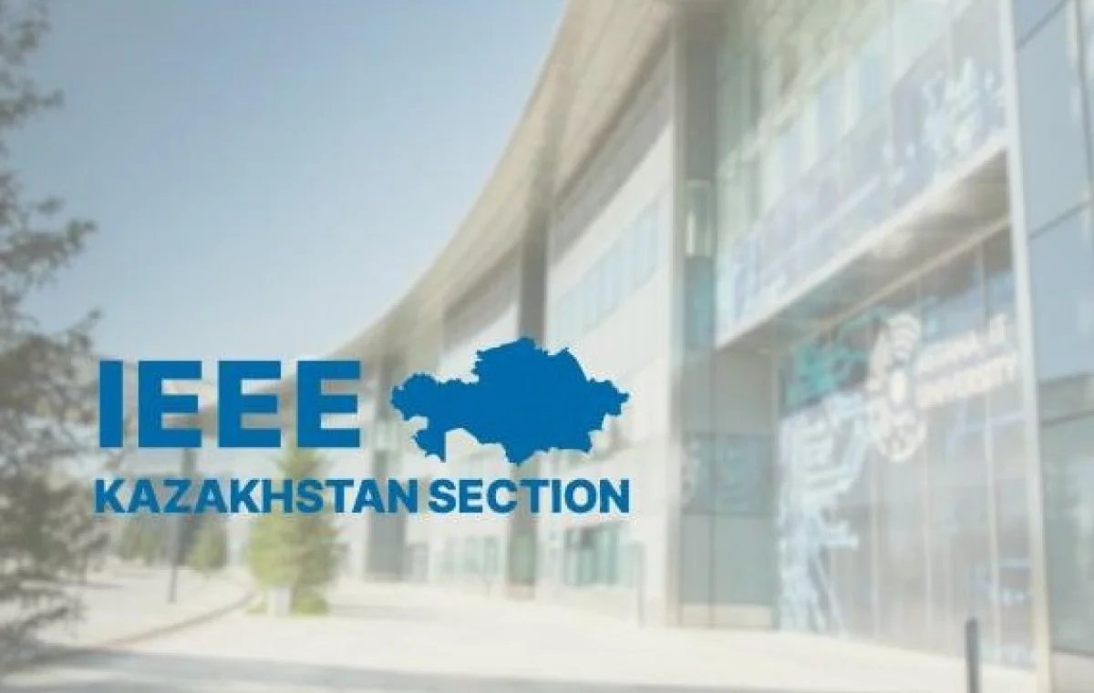 В Казахстане учреждена IEEE Kazakhstan Section — новый импульс для инженерных и цифровых технологий