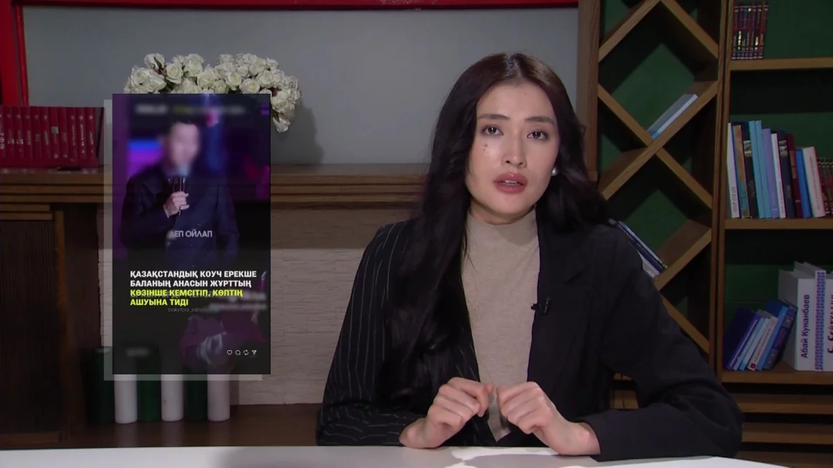 Коучтар мен психологтар енді тексеріледі