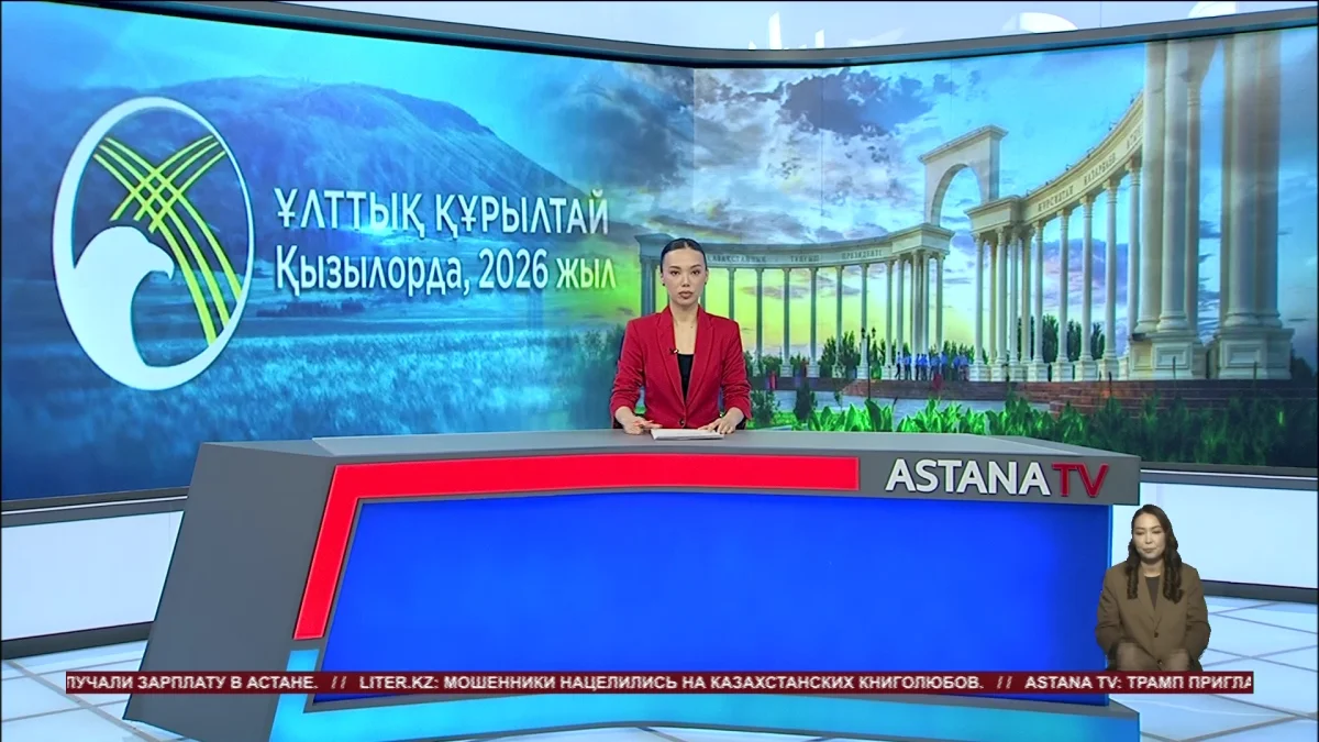 Касым-Жомарт Токаев примет участие в V заседании Национального курултая