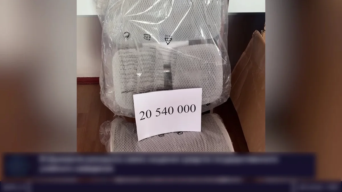 Кресло за 20 миллионов тенге приобрели в Южно-Казахстанском университете имени Мухтара Ауэзова