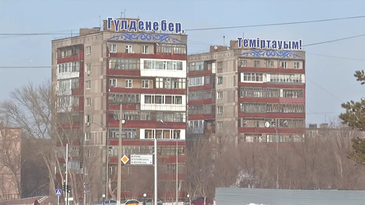 Сорок многоквартирных домов остались без отопления в Темиртау