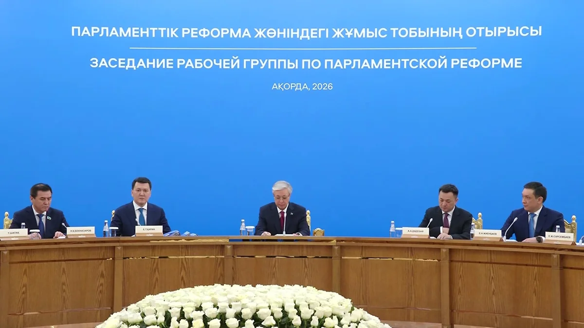 Астанада Қасым-Жомарт Тоқаевтың қатысуымен Парламенттік реформа жөніндегі жұмыс тобының отырысы өтті