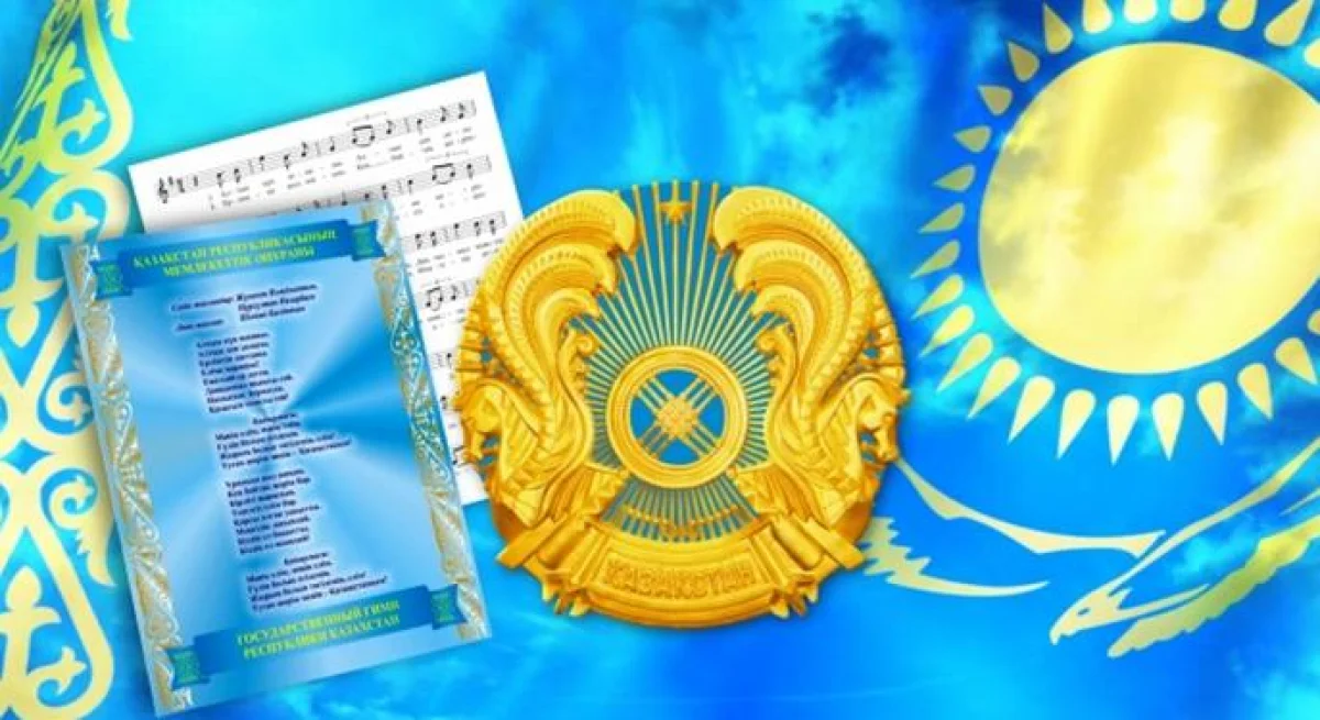 Президент: Государственные символы нужно использовать с уважением