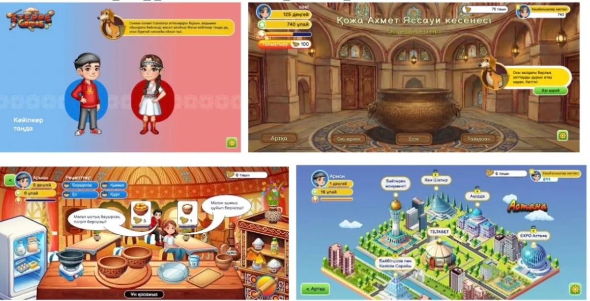 «Steppe Games» – игра, которая превращает изучение казахского языка в увлекательное приключение