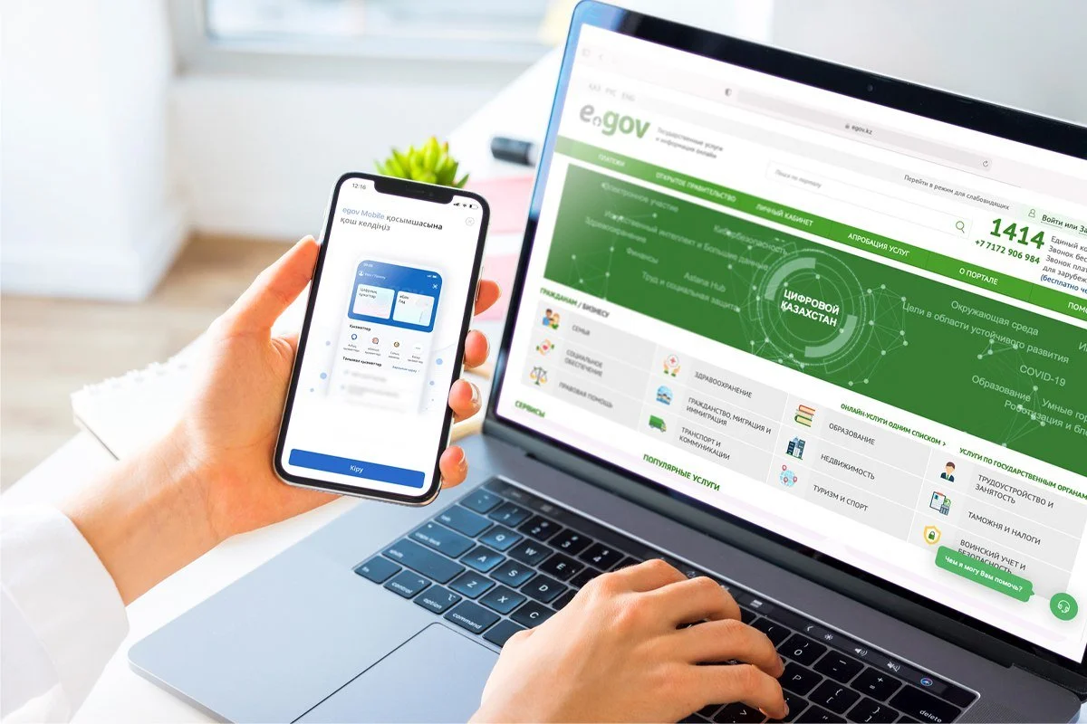 eGov Mobile қосымшасында мүлікті ерікті сақтандыру сервисі іске қосылды