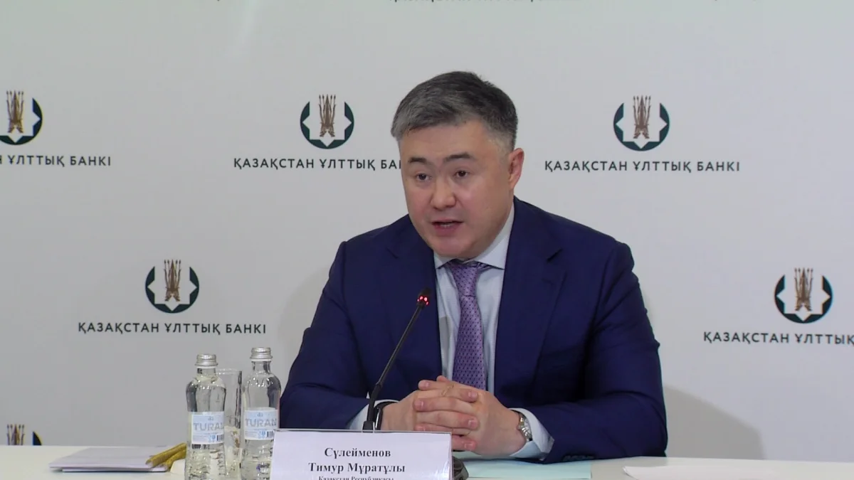 Нацбанк оставил базовую ставку на уровне 18 процентов