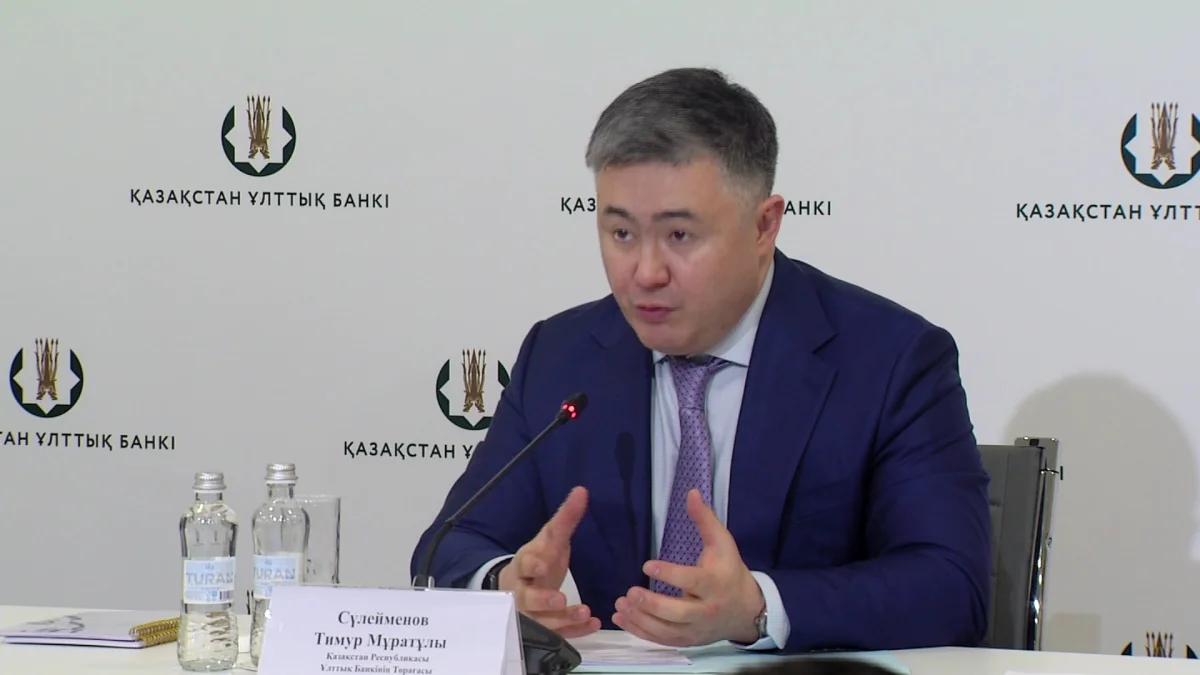 "Нацфонд – детям": глава Нацбанка назвал предварительную сумму выплат в этом году