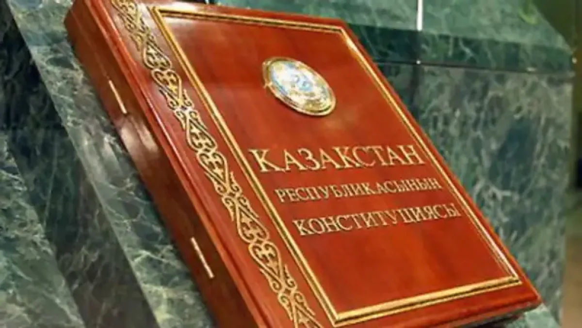 Конституциялық реформалар жөніндегі комиссияның алғашқы отырысы өтеді