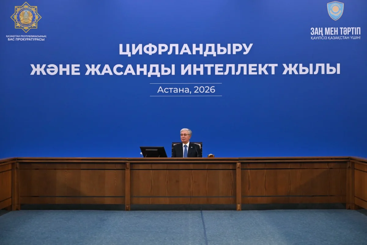 Қасым-Жомарт Тоқаев: «Қоғамымызға, жалпы елімізге заң үстемдігі, тәртіп мықтылығы ауадай қажет»