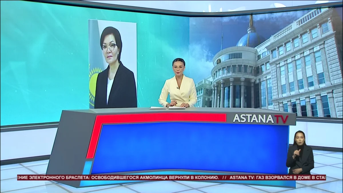 Указом Главы государства Светлана Жакупова освобождена от должности министра труда и социальной защиты населения