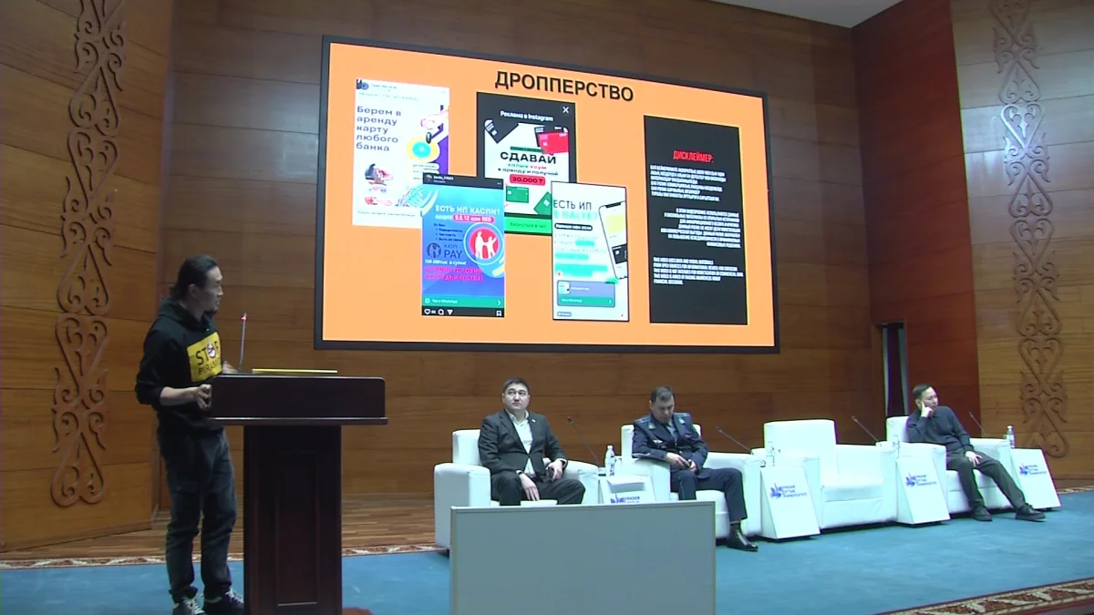 В Астане студентов обучили защите от ИИ-кибератак и интернет-мошенников