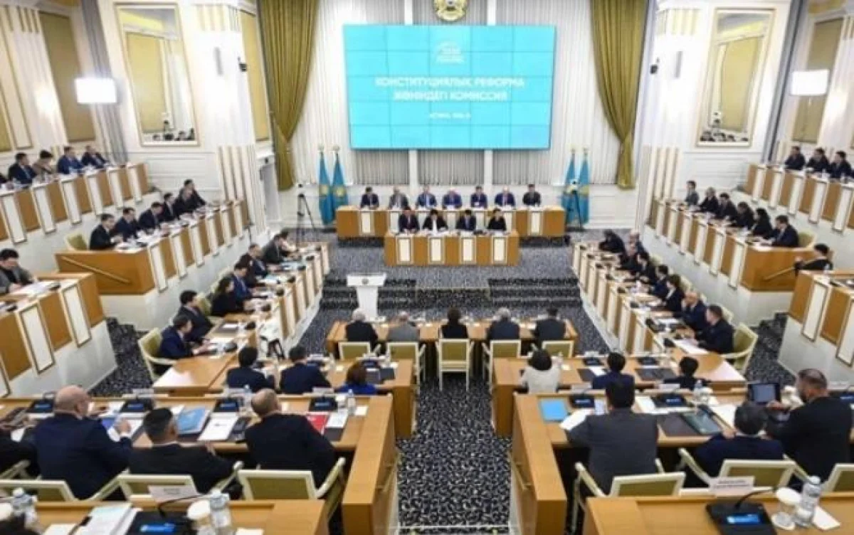 В Комиссию по Конституционной реформе поступило более двух тысяч предложений