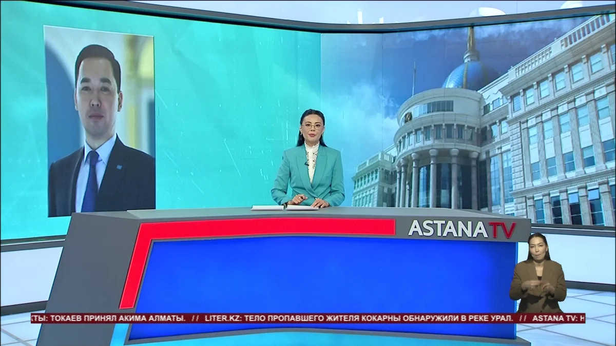 Айбек Смадияров назначен пресс-секретарём Президента