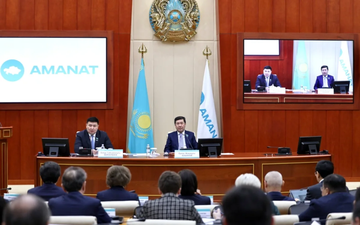 "AMANAT" партиясы жаңа Конституция жобасына қолдау білдірді