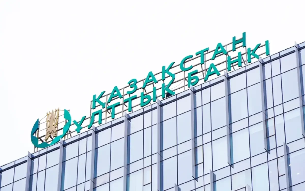 Ұлттық банк валюта нарығына қатысты мәлімдеме жасады